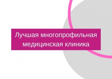 Голосование