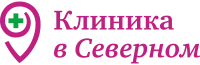 Сеть медицинских центров Красноярска - Клиника в Северном и Первый частный травмпункт