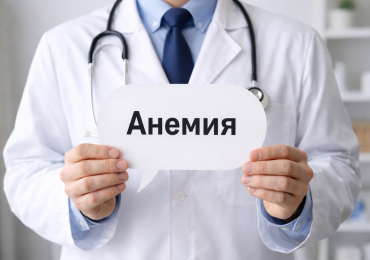 Анемия и Венофер
