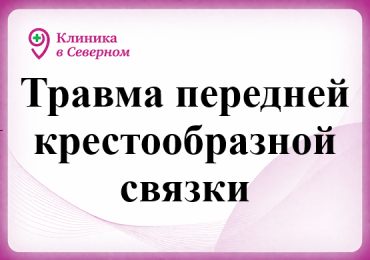 Поражения черепных нервов