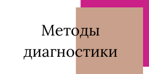 как узнать осталось ли стекло в ране. %D0%9F%D1%80%D0%B8%D1%91%D0%BC%20%D1%82%D0%B5%D1%80%D0%B0%D0%BF%D0%B5%D0%B2%D1%82%D0%B0%2C%20%D0%BA%D0%BE%D0%BF%D0%B8%D1%8F%20(1). как узнать осталось ли стекло в ране фото. как узнать осталось ли стекло в ране-%D0%9F%D1%80%D0%B8%D1%91%D0%BC%20%D1%82%D0%B5%D1%80%D0%B0%D0%BF%D0%B5%D0%B2%D1%82%D0%B0%2C%20%D0%BA%D0%BE%D0%BF%D0%B8%D1%8F%20(1). картинка как узнать осталось ли стекло в ране. картинка %D0%9F%D1%80%D0%B8%D1%91%D0%BC%20%D1%82%D0%B5%D1%80%D0%B0%D0%BF%D0%B5%D0%B2%D1%82%D0%B0%2C%20%D0%BA%D0%BE%D0%BF%D0%B8%D1%8F%20(1).